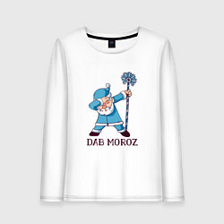 Лонгслив хлопковый женский Dab Moroz, цвет: белый