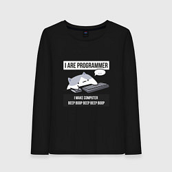 Лонгслив хлопковый женский I are programmer beep boop Кот программист, цвет: черный