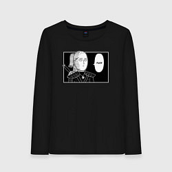 Женский лонгслив Любимое слово Геральта FUCK