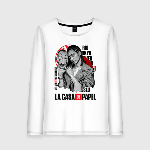 Женский лонгслив БУМАЖНЫЙ ДОМ, НАИРОБИ NAIROBI / Белый – фото 1