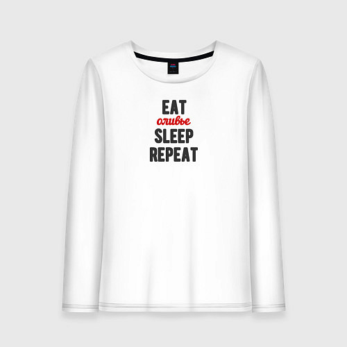 Женский лонгслив Eat оливье Sleep Repeat / Белый – фото 1