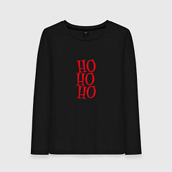 Лонгслив хлопковый женский HO-HO-HO Новый год 2022, цвет: черный