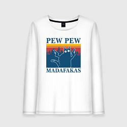 Женский лонгслив Madafakas PEW PEW