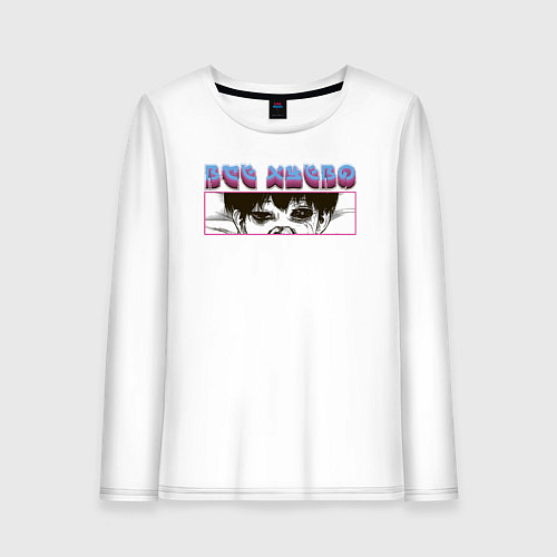 Женский лонгслив ZXC Ken / Белый – фото 1