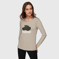 Лонгслив хлопковый женский Танкистам ИС-3, цвет: миндальный — фото 2