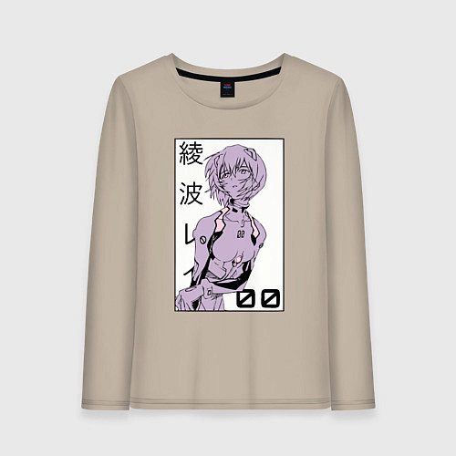 Женский лонгслив Neon Genesis Evangelion Рей 09 / Миндальный – фото 1