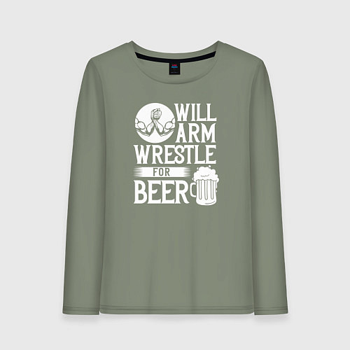 Женский лонгслив Займусь армрестлингом после пива / Авокадо – фото 1