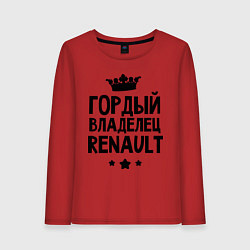 Лонгслив хлопковый женский Гордый владелец Renault, цвет: красный