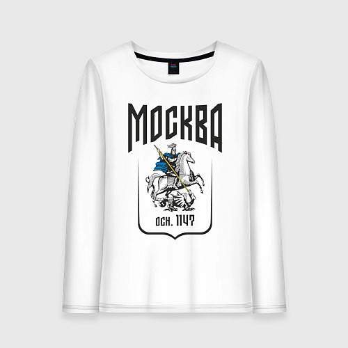 Женский лонгслив Москва всадник / Белый – фото 1