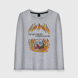 Лонгслив хлопковый женский Цитаты Иноске, цвет: меланж