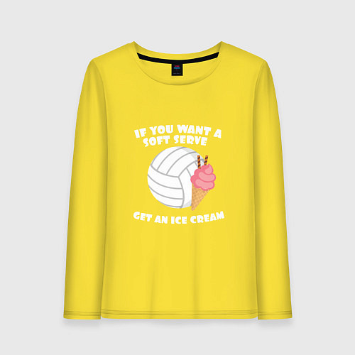 Женский лонгслив Ice Cream Volleyball / Желтый – фото 1