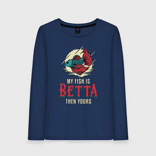 Женский лонгслив Моя рыба лучше, чем твоя / Тёмно-синий – фото 1