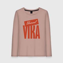 Лонгслив хлопковый женский Unreal Vika, цвет: пыльно-розовый