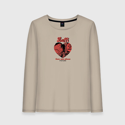 Женский лонгслив Luffilove onepiece / Миндальный – фото 1