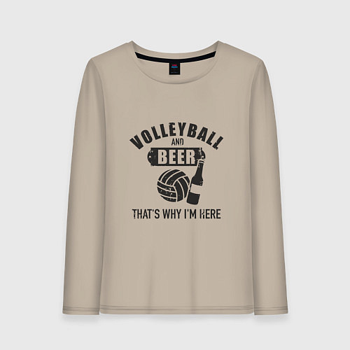 Женский лонгслив Volleyball & Beer / Миндальный – фото 1