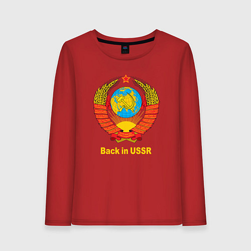 Женский лонгслив Back in USSR - Назад в СССР / Красный – фото 1