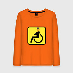 Лонгслив хлопковый женский Весёлый инвалид - знак дорожный, цвет: оранжевый