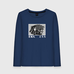 Лонгслив хлопковый женский Dororo and Hyakkimaru art, цвет: тёмно-синий