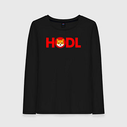 Женский лонгслив HODL Shiba