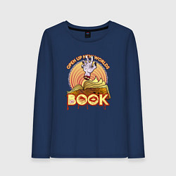 Женский лонгслив Open up new worlds