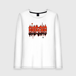 Лонгслив хлопковый женский MOSCOW never sleeps, цвет: белый
