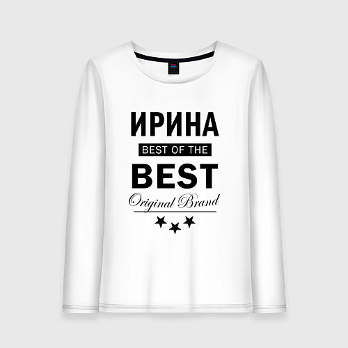 Женский лонгслив ИРИНА BEST OF THE BEST / Белый – фото 1