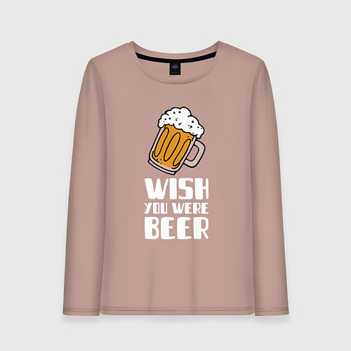 Женский лонгслив Wish you were beer / Пыльно-розовый – фото 1