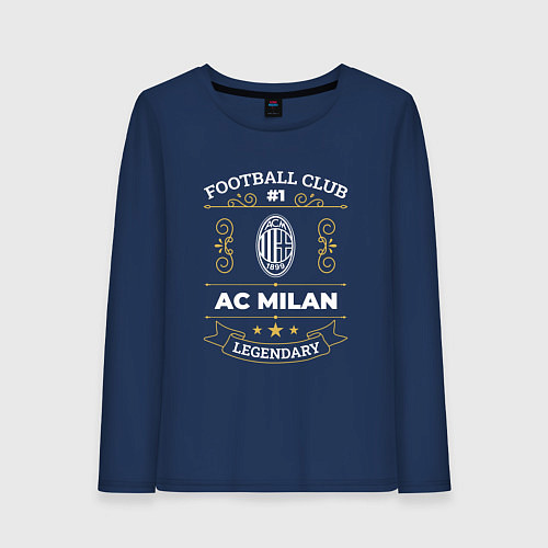 Женский лонгслив AC Milan - FC 1 / Тёмно-синий – фото 1