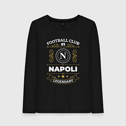Лонгслив хлопковый женский Napoli FC 1, цвет: черный