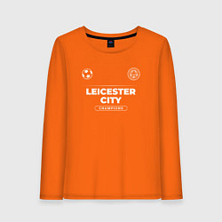 Лонгслив хлопковый женский Leicester City Форма Чемпионов, цвет: оранжевый