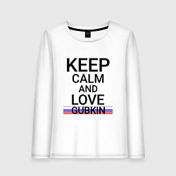 Лонгслив хлопковый женский Keep calm Gubkin Губкин ID675, цвет: белый