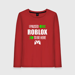 Лонгслив хлопковый женский Roblox I Paused, цвет: красный