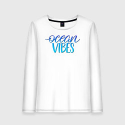 Женский лонгслив Ocean vibe