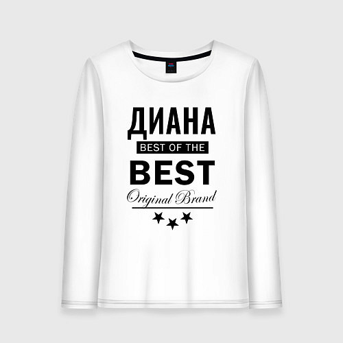 Женский лонгслив ДИАНА BEST OF THE BEST / Белый – фото 1