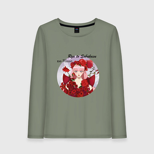 Женский лонгслив Принцесса и дракон, Belle / Авокадо – фото 1