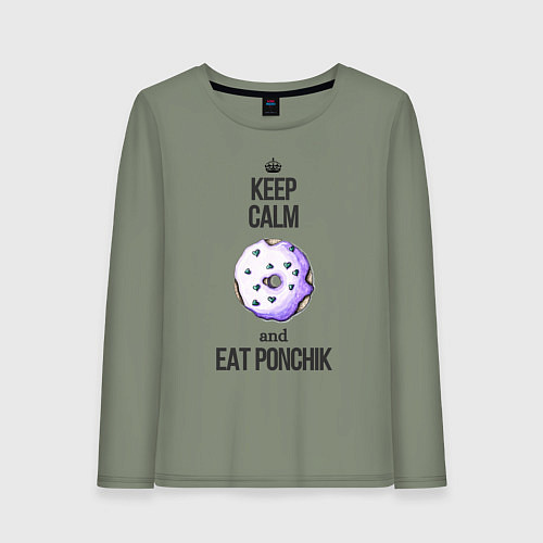 Женский лонгслив Keep calm and eat ponchik / Авокадо – фото 1