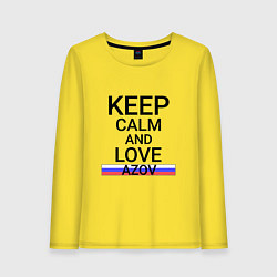 Лонгслив хлопковый женский Keep calm Azov Азов, цвет: желтый