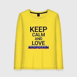 Лонгслив хлопковый женский Keep calm Kropotkin Кропоткин, цвет: желтый