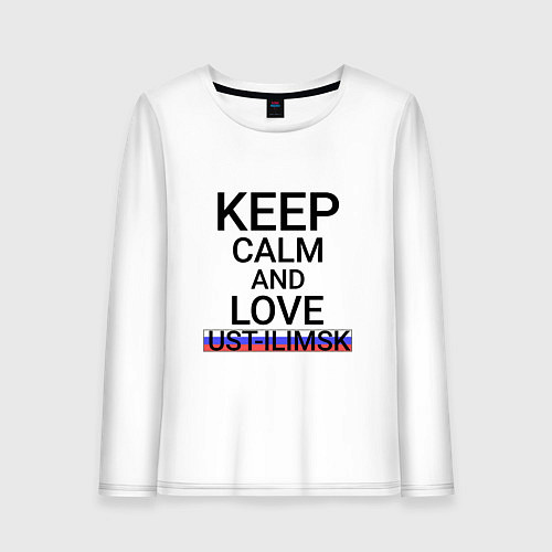 Женский лонгслив Keep calm Ust-Ilimsk Усть-Илимск / Белый – фото 1