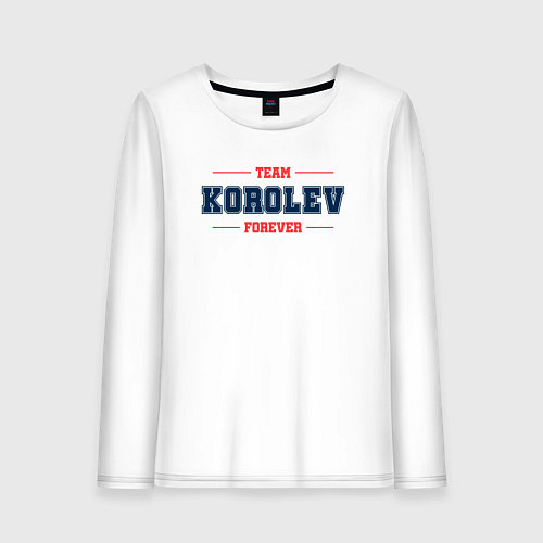 Женский лонгслив Team Korolev Forever фамилия на латинице / Белый – фото 1