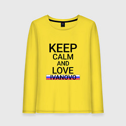 Женский лонгслив Keep calm Ivanovo Иваново