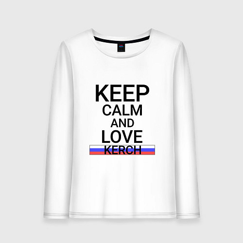 Женский лонгслив Keep calm Kerch Керчь / Белый – фото 1