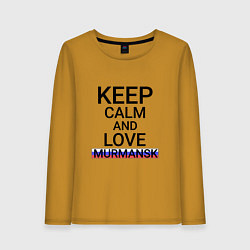 Лонгслив хлопковый женский Keep calm Murmansk Мурманск, цвет: горчичный