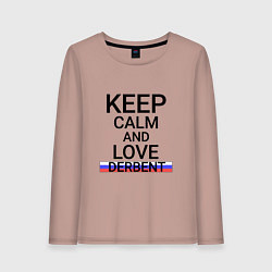 Женский лонгслив Keep calm Derbent Дербент