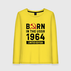 Женский лонгслив Born In The USSR 1964 Limited Edition