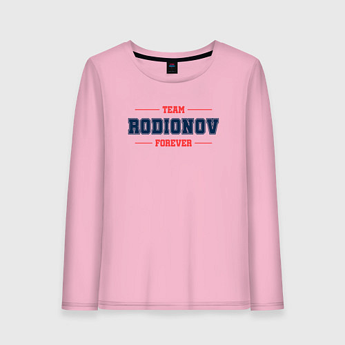 Женский лонгслив Team Rodionov Forever фамилия на латинице / Светло-розовый – фото 1