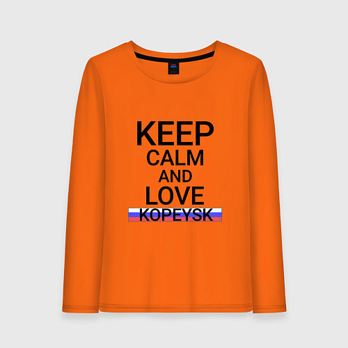 Женский лонгслив Keep calm Kopeysk Копейск / Оранжевый – фото 1