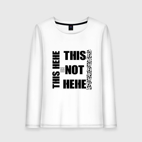Женский лонгслив This not hehe / Белый – фото 1
