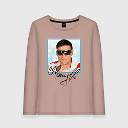 Женский лонгслив Юрий Шатунов автограф