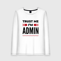 Лонгслив хлопковый женский Trust me - Im admin, цвет: белый